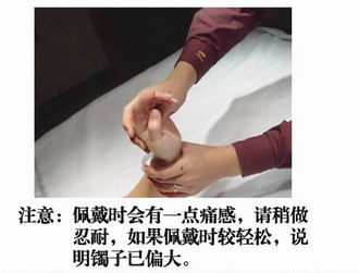 翡翠手镯配带方法