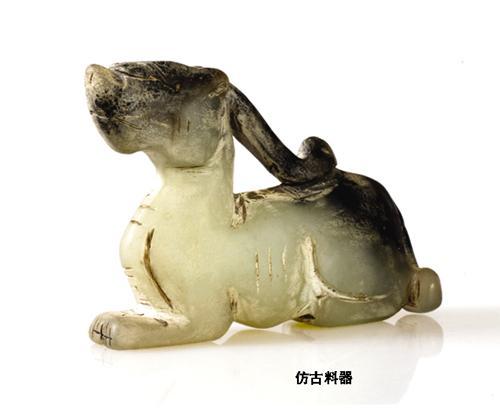 料器